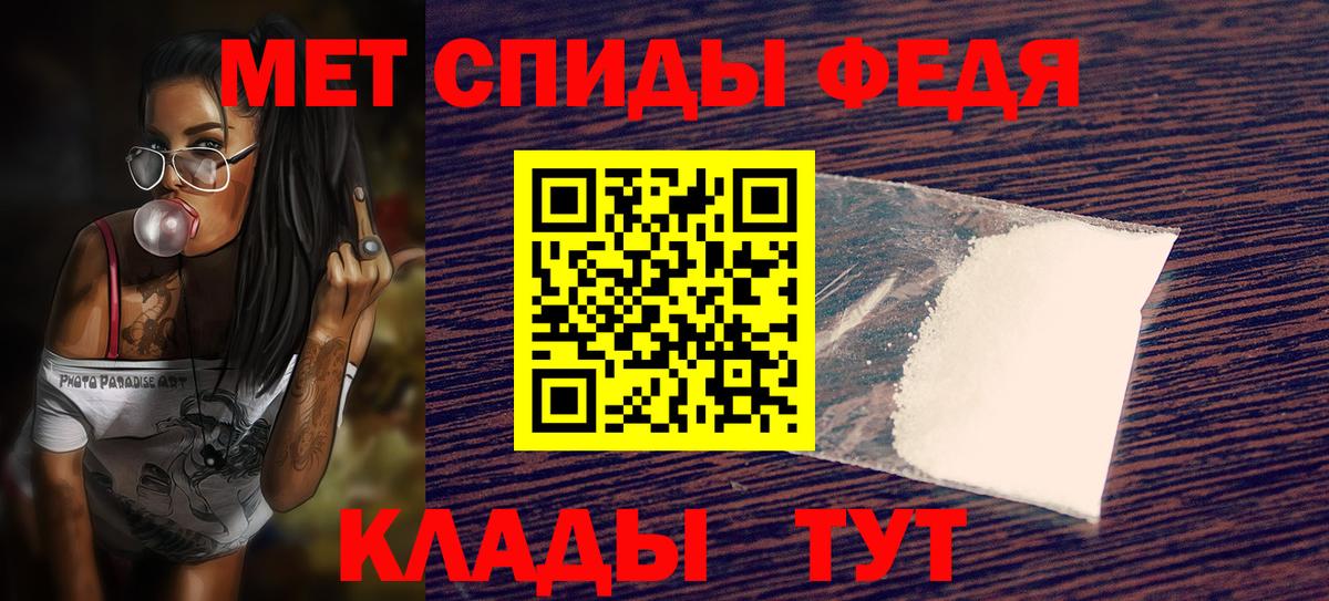 Amphetamine 97%  Amphetamine  MEGA ONION  Вход с VPN  Назарово 