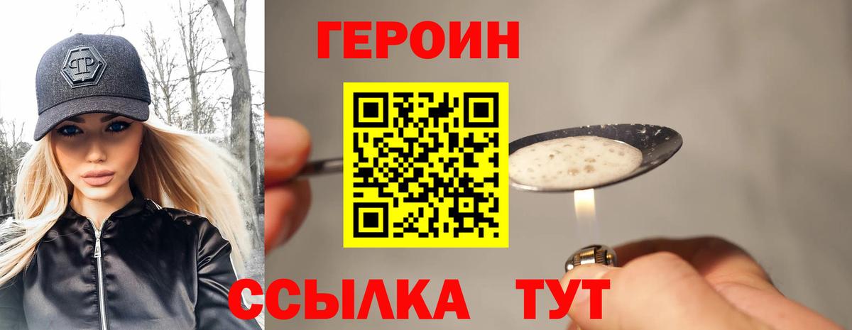 БУТИРАТ Назарово