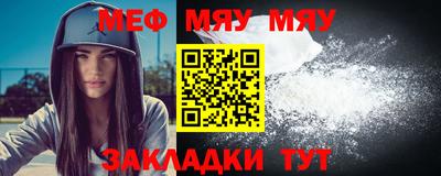 MESCALINE Долгопрудный
