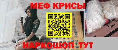 бутик Железноводск