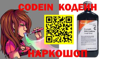 MESCALINE Железногорск