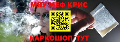метамфетамин Добрянка