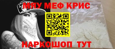 метамфетамин Добрянка