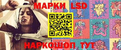 бутик Железноводск