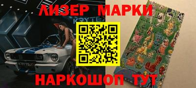 MESCALINE Долгопрудный