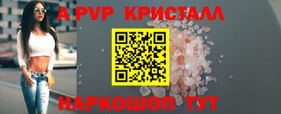 MESCALINE Долгопрудный