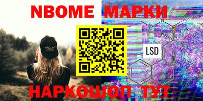 MESCALINE Железногорск
