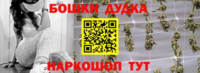 бутик Железноводск