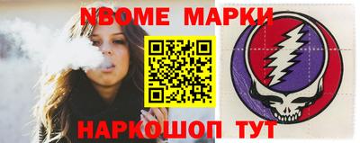 спиды Дмитров