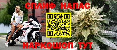 MESCALINE Железногорск