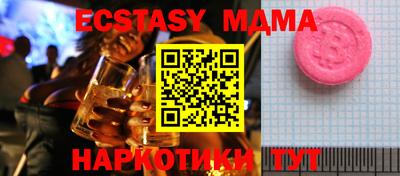 метамфетамин Добрянка