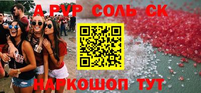 спиды Дмитров