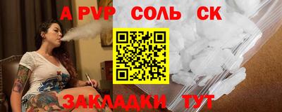 спиды Дмитров