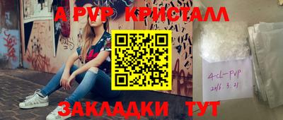 MESCALINE Долгопрудный