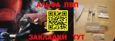 метамфетамин Добрянка