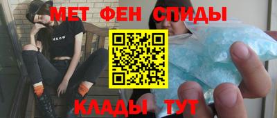 метамфетамин Добрянка