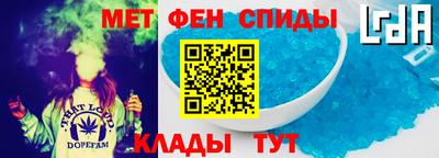 спиды Дмитров