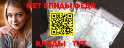 бутик Железноводск