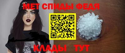 метамфетамин Добрянка