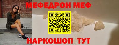 метамфетамин Добрянка