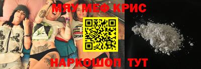 метамфетамин Добрянка