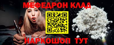 спиды Дмитров