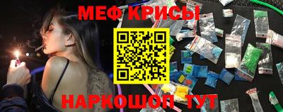 MESCALINE Долгопрудный