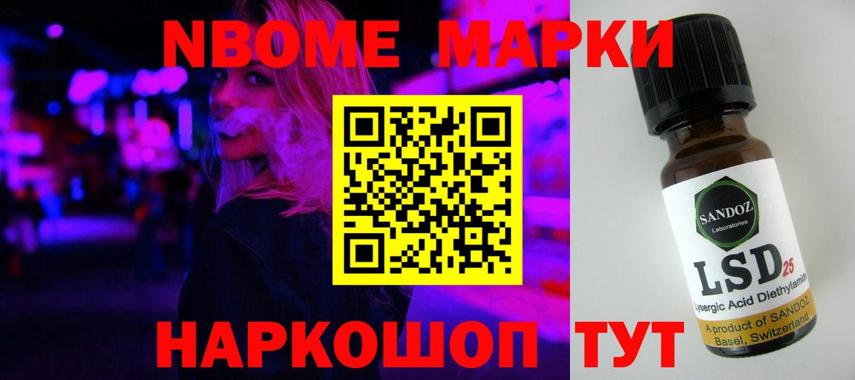 Лсд 25 экстази кислота  Лсд 25 экстази кислота  LSD-25 экстази  Вход с VPN  Назарово 