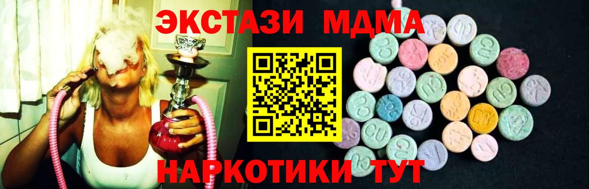 Меф кристаллы  Кокаин  Гашиш  Вход с VPN  Назарово  Меф 