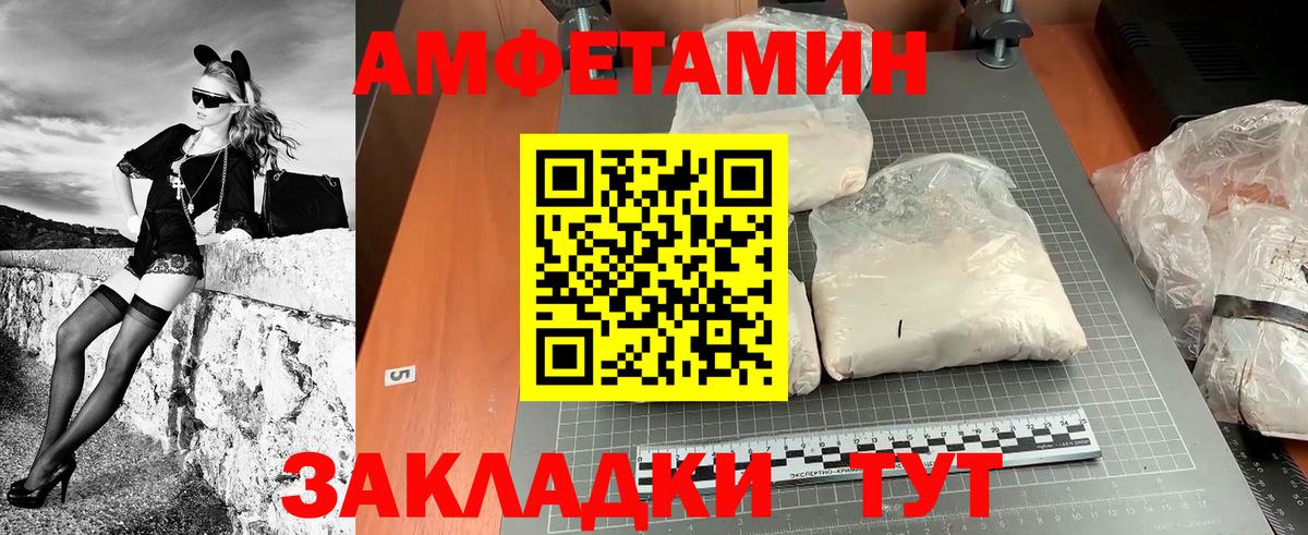 Метамфетамин Methamphetamine Назарово