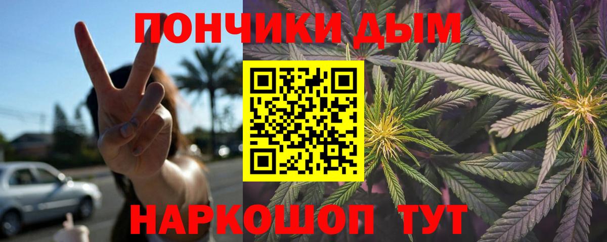 МАРИХУАНА LSD WEED  Вход с VPN  Назарово  Канабис SATIVA & INDICA 